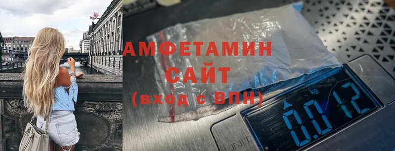 Amphetamine VHQ  mega рабочий сайт  Каменск-Уральский 