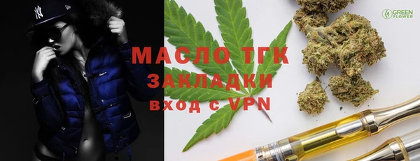 экстази Богданович