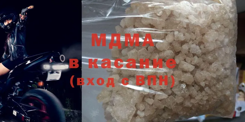 MDMA crystal  Каменск-Уральский 