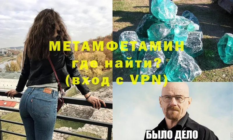 Первитин Декстрометамфетамин 99.9%  нарко площадка наркотические препараты  Каменск-Уральский 